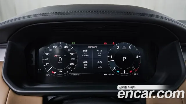 Land Rover Discovery 2023