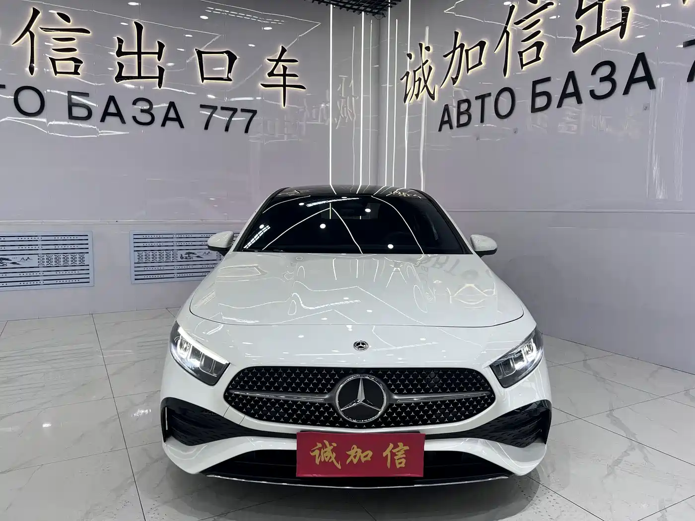 Mercedes-Benz A-Класс 2024