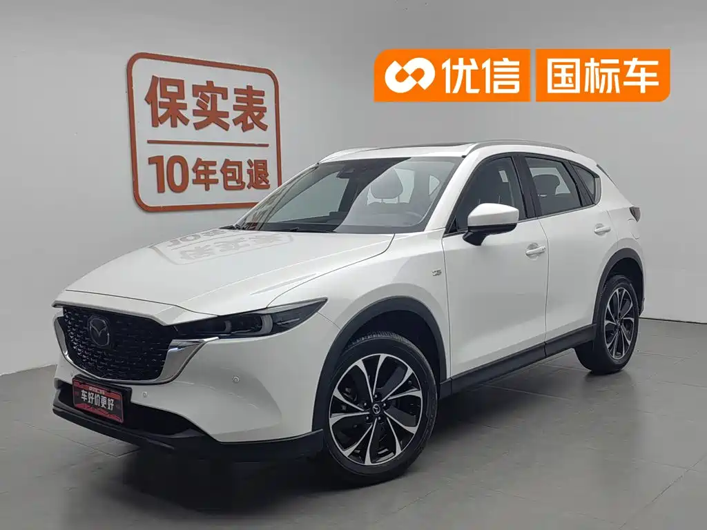 Mazda CX-5 2022
