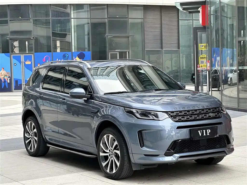 Land Rover Discovery Sport 2021