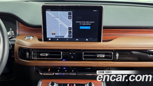 Lincoln Aviator 2023