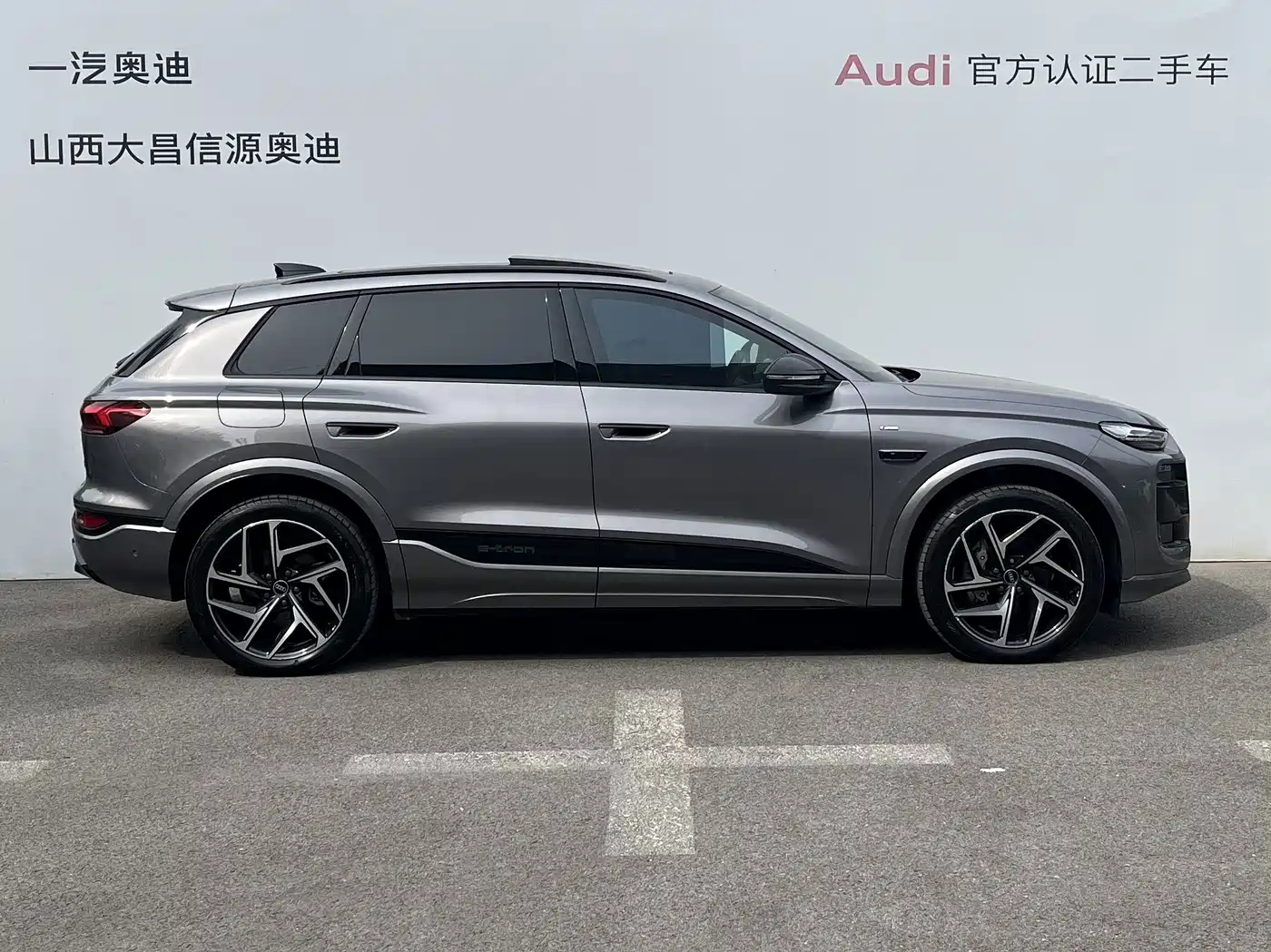 Audi e-tron 2026