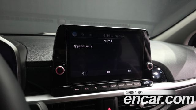 Kia Morning 2025