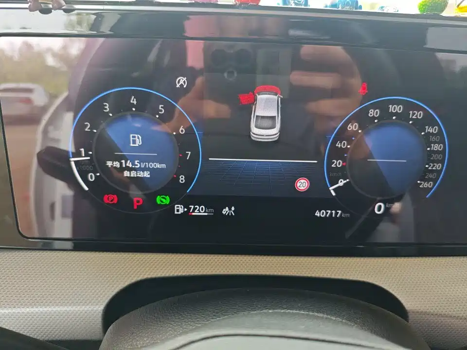 Volkswagen Lamando 2024