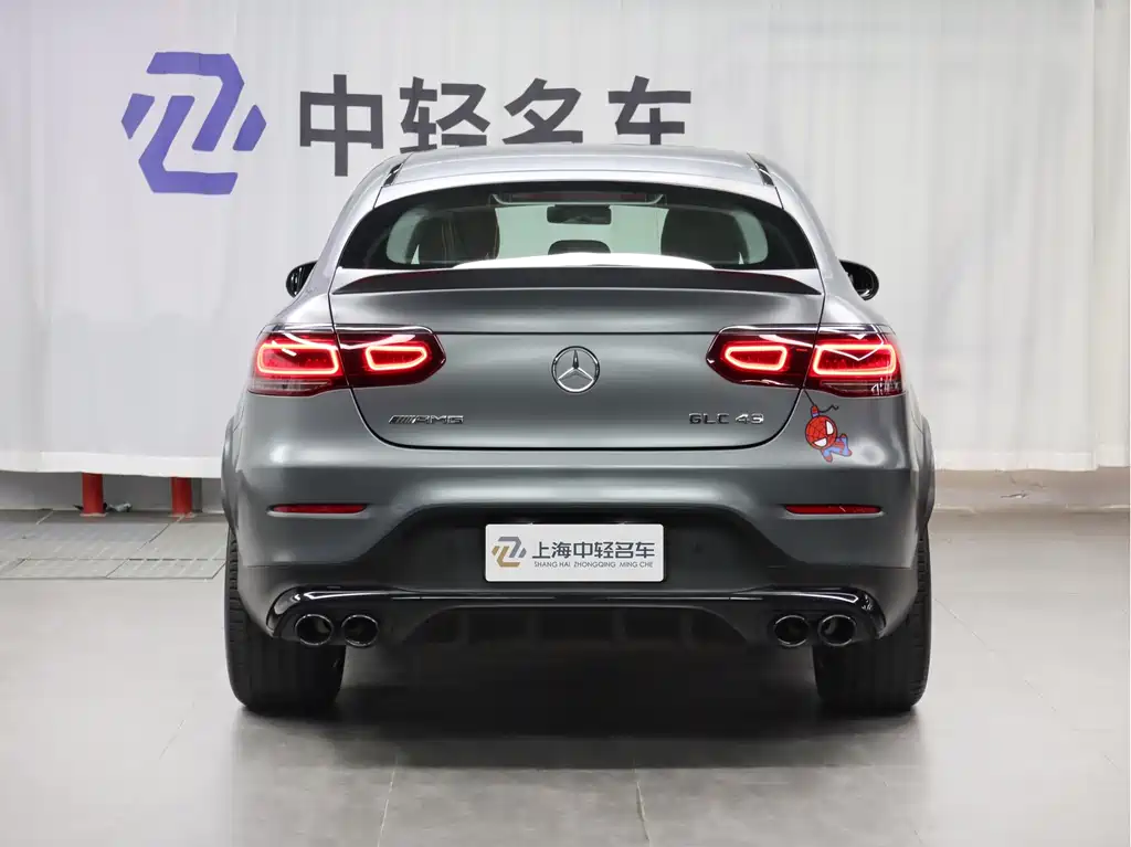 Mercedes-Benz GLC Coupe AMG 2021