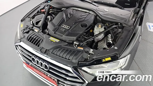 Audi A8 2020