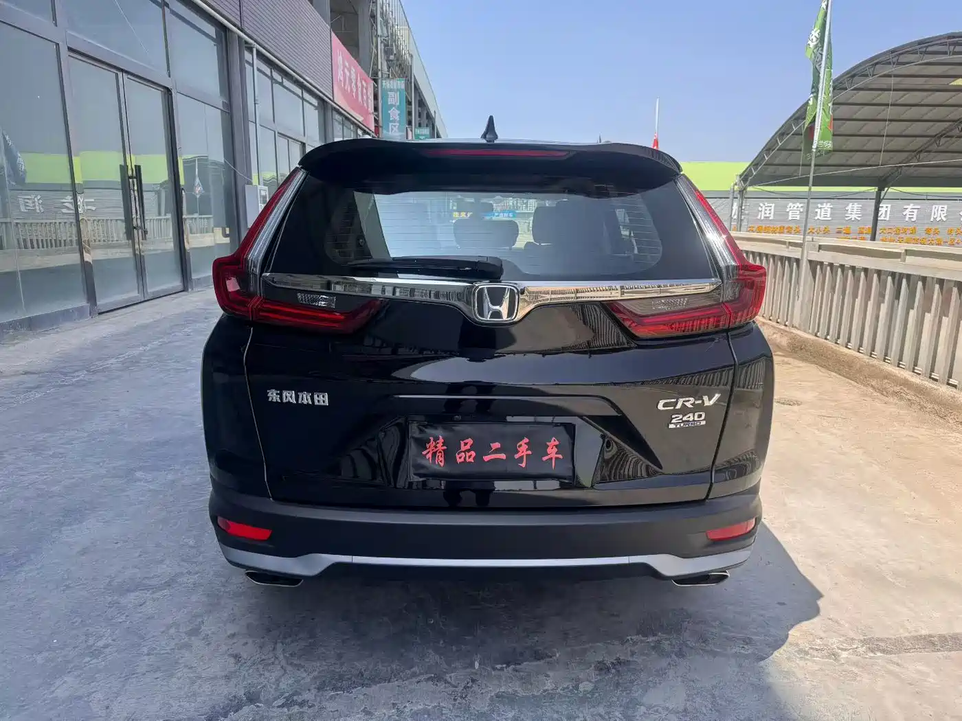 Honda CR-V 2022