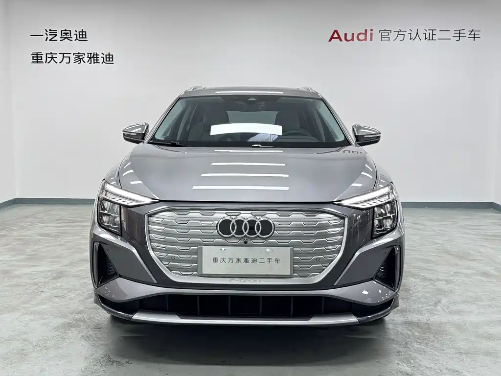 Audi Q5 e-tron 2023