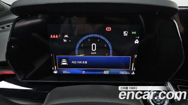 Chevrolet Trax 2024