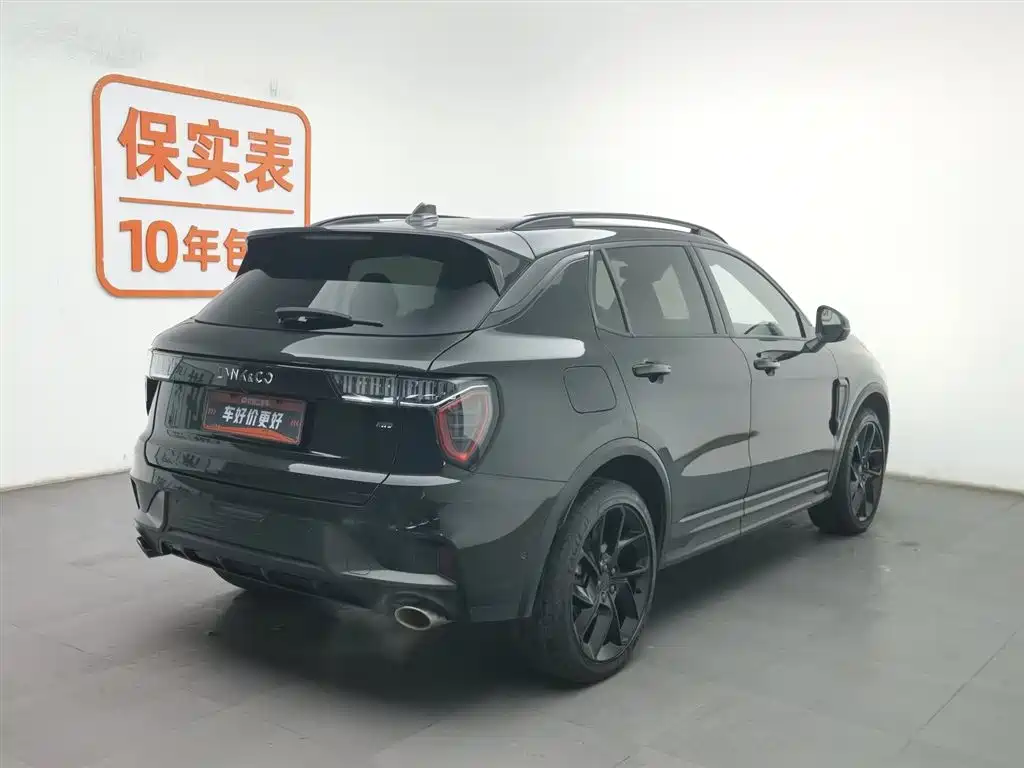 Lynk & Co 01 2021