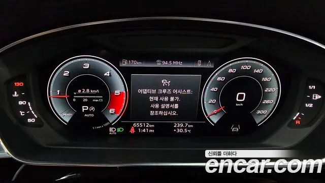 Audi A8 2021