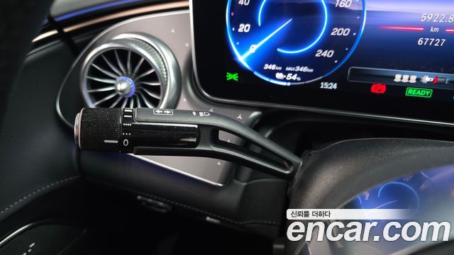 Mercedes-Benz EQE 2023