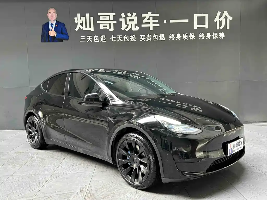 Tesla Model Y 2022