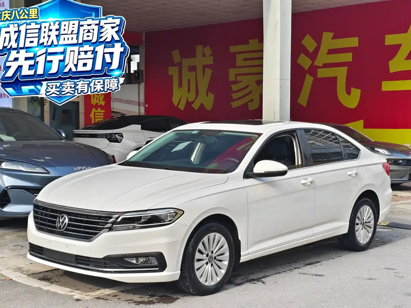 Volkswagen Lavida 2021