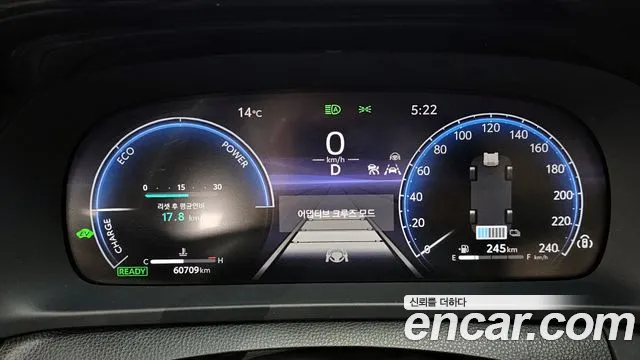 Toyota Crown 2023