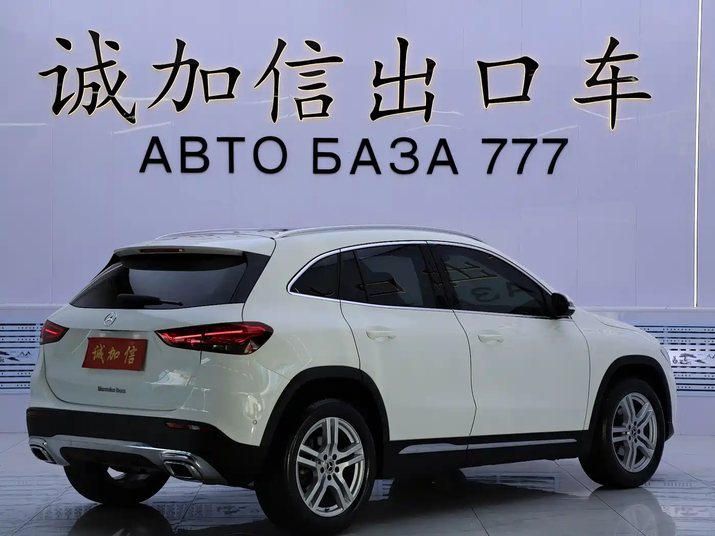 Mercedes-Benz GLA 2022