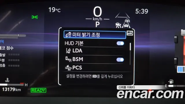 Toyota Crown 2023
