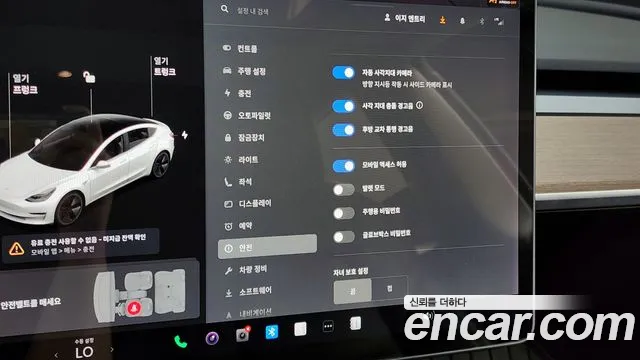 Tesla Model 3 2020