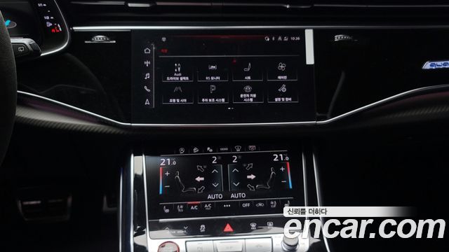 Audi RSQ8 2022