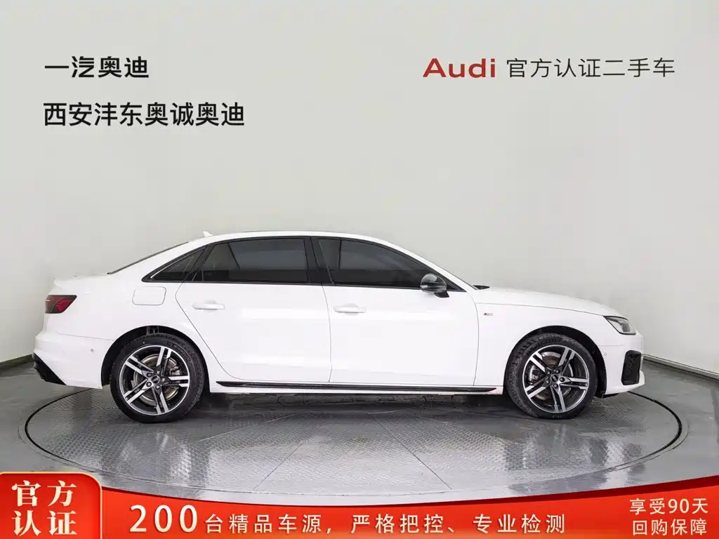 Audi A4 2022