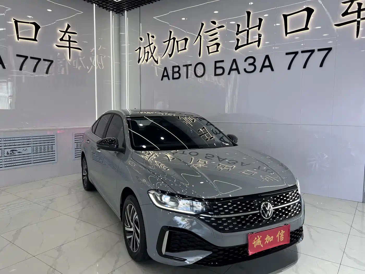 Volkswagen Lavida 2022