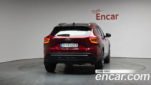Chevrolet Trax 2023