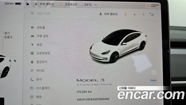 Tesla Model 3 2020