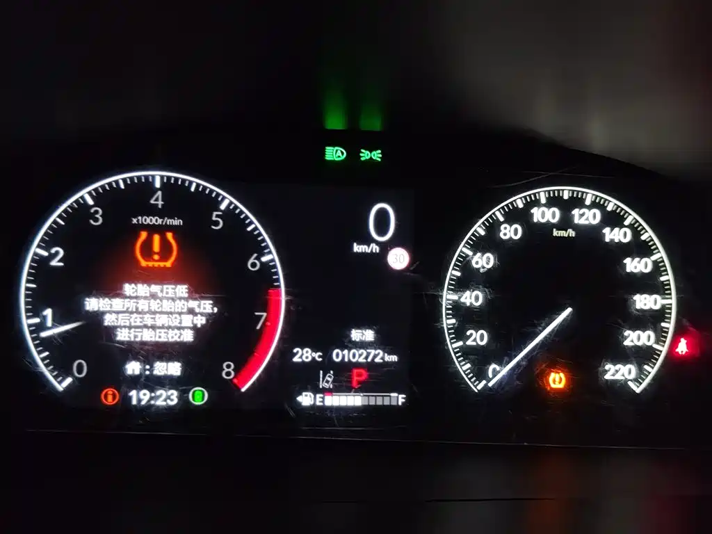 Honda CR-V 2023
