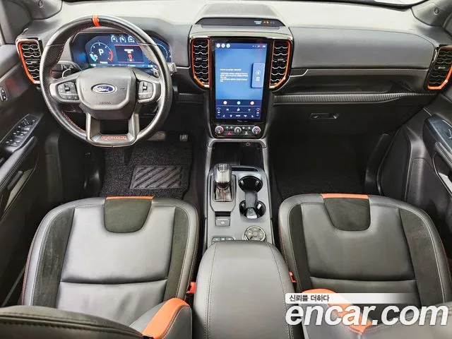 Ford Ranger 2023