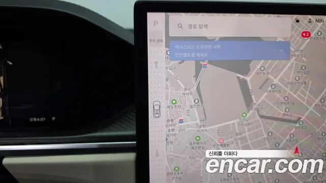 Tesla Model X 2023