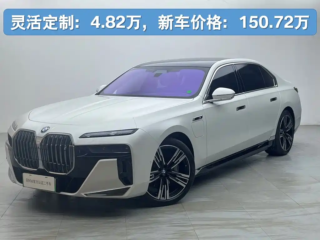 BMW i7 2025
