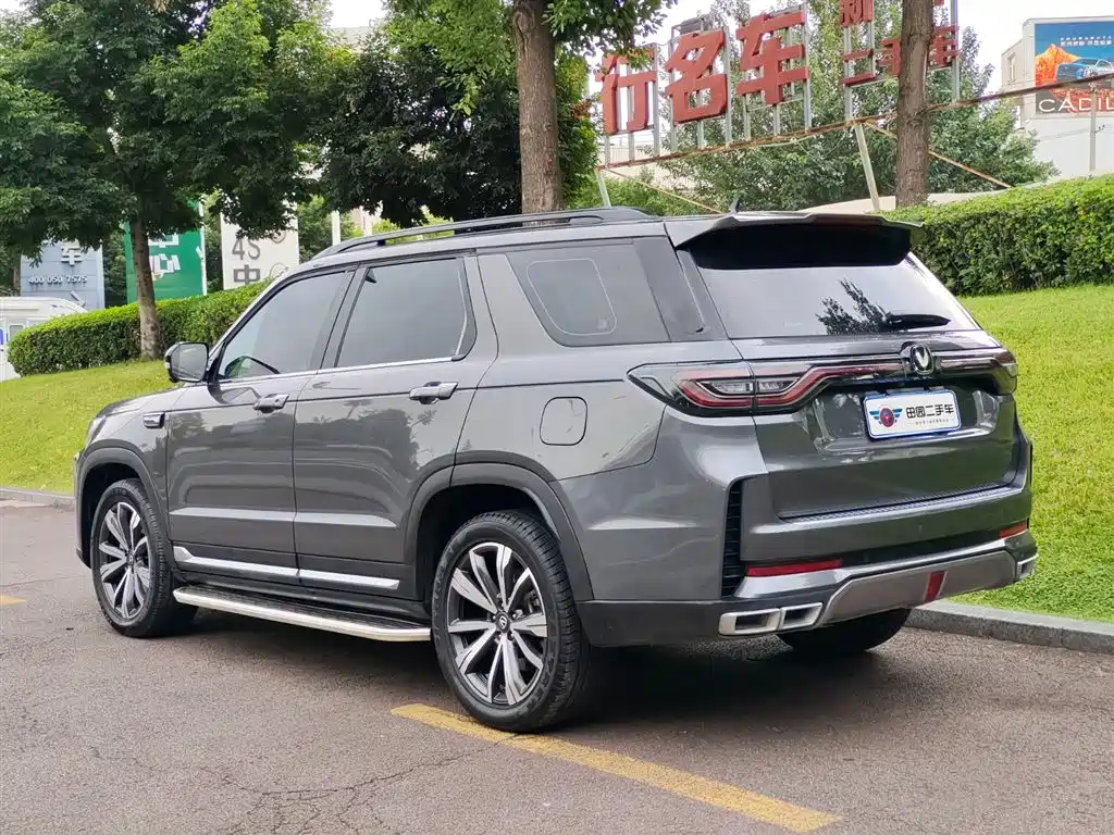 Changan CS95 2023
