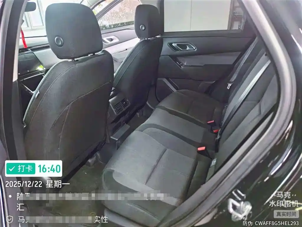 Land Rover Range Rover Velar 2024