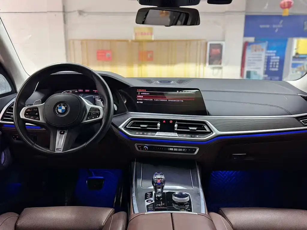 BMW X7 2022