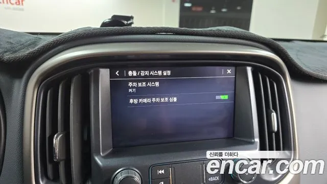 Chevrolet Colorado 2022