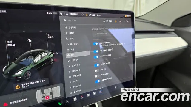 Tesla Model 3 2020