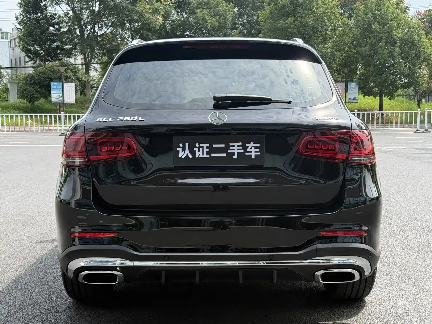 Mercedes-Benz GLC 2021