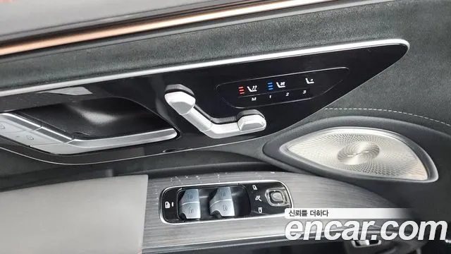 Mercedes-Benz EQS 2021