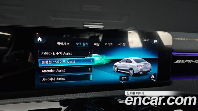 Mercedes-Benz CLA 2021