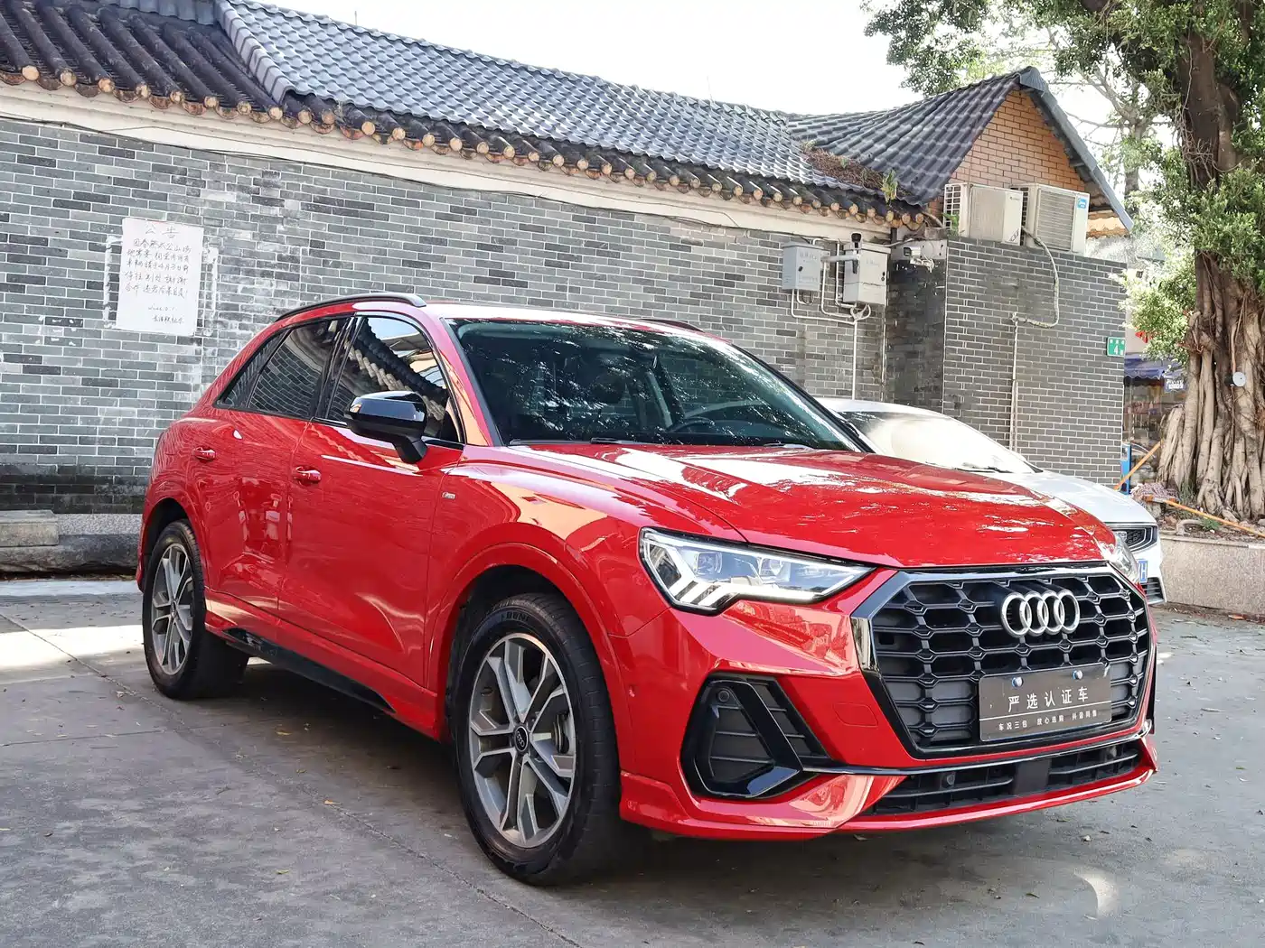 Audi Q3 2023