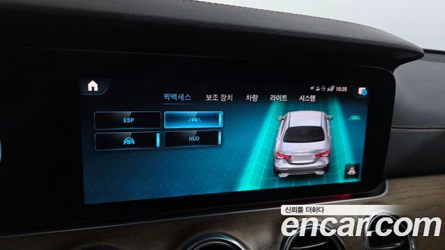 Mercedes-Benz E-Класс 2021