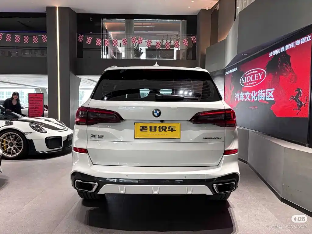 BMW X5 2022