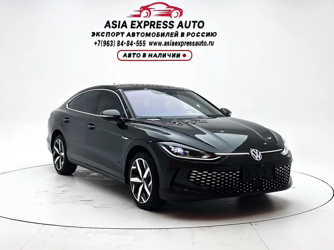 Volkswagen Lamando 2024