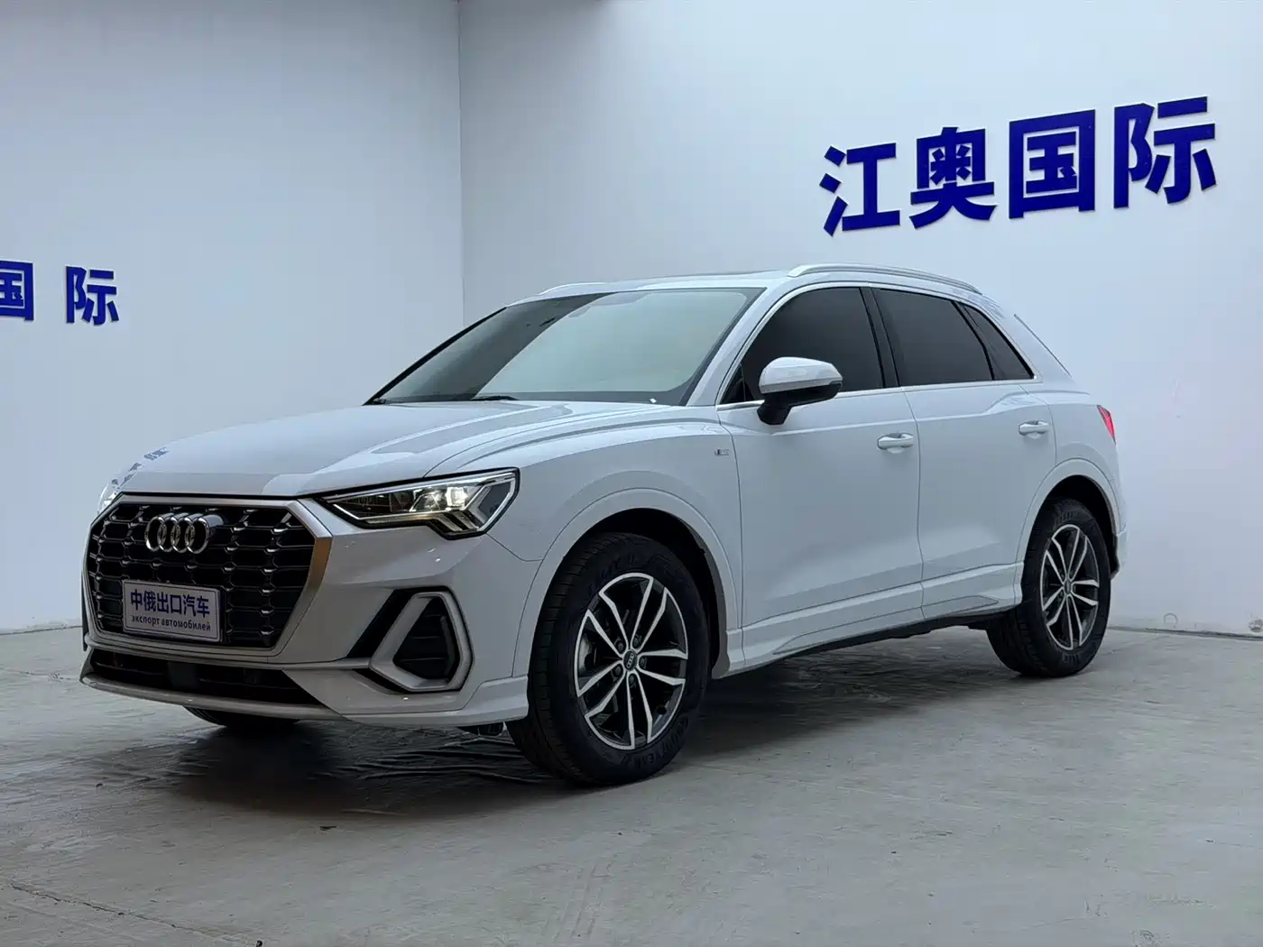 Audi Q3 2023