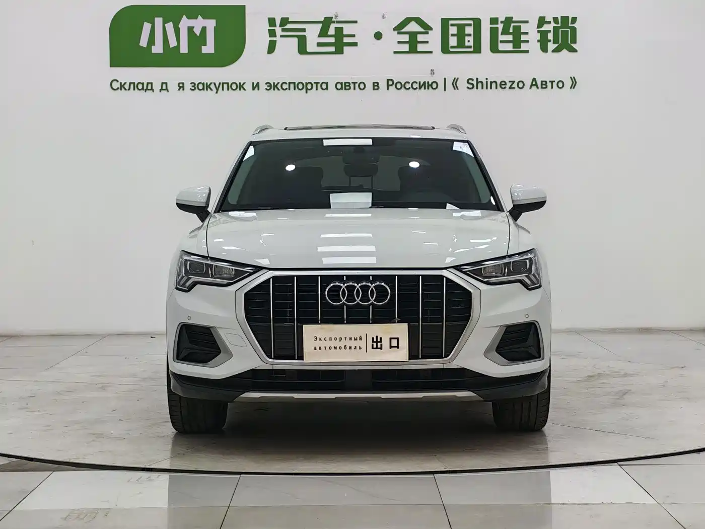 Audi Q3 2023