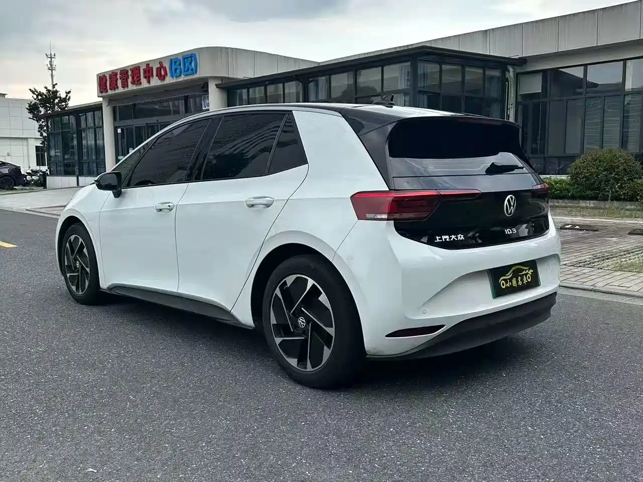 Volkswagen ID.3 2025