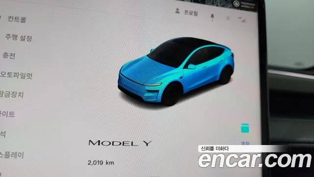 Tesla Model Y 2025