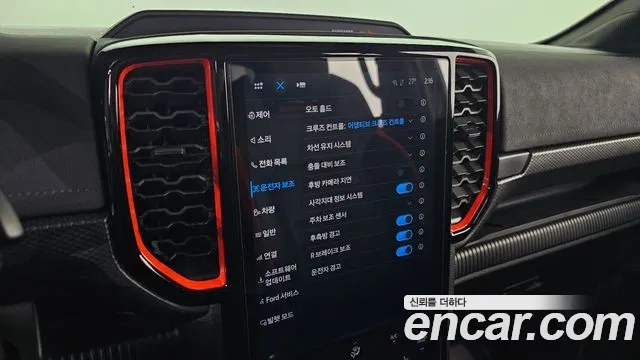 Ford Ranger 2023