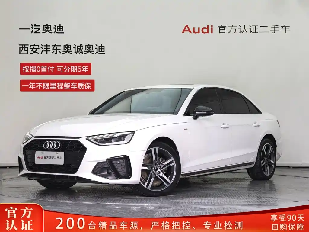 Audi A4 2022