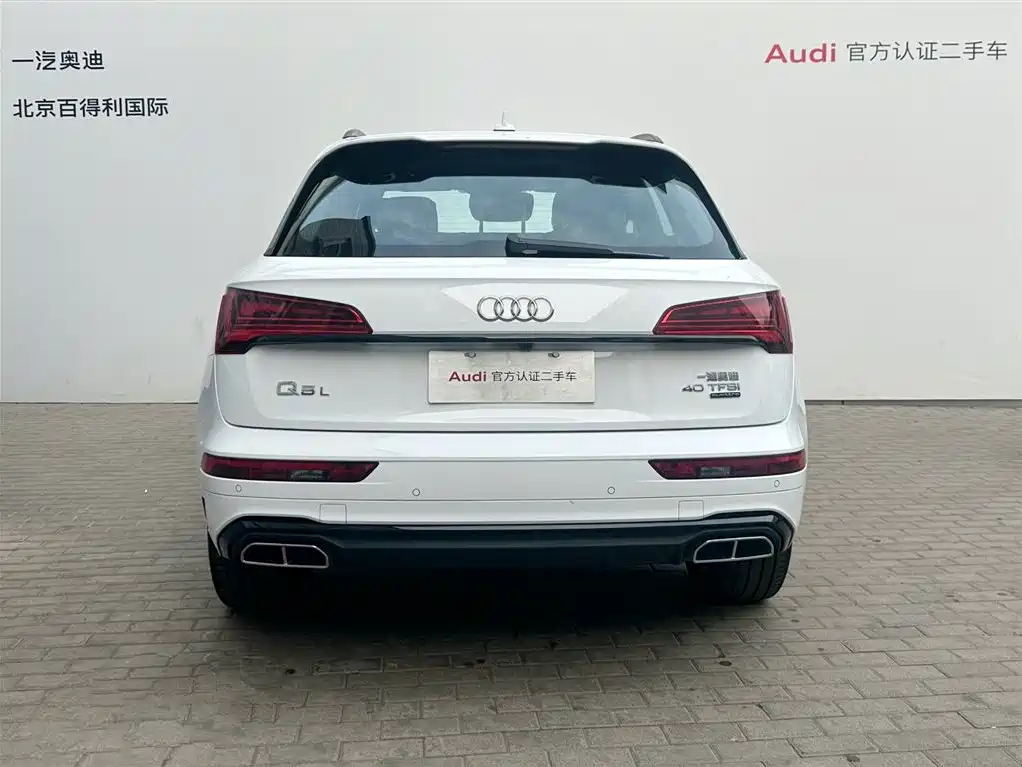 Audi Q5 2024